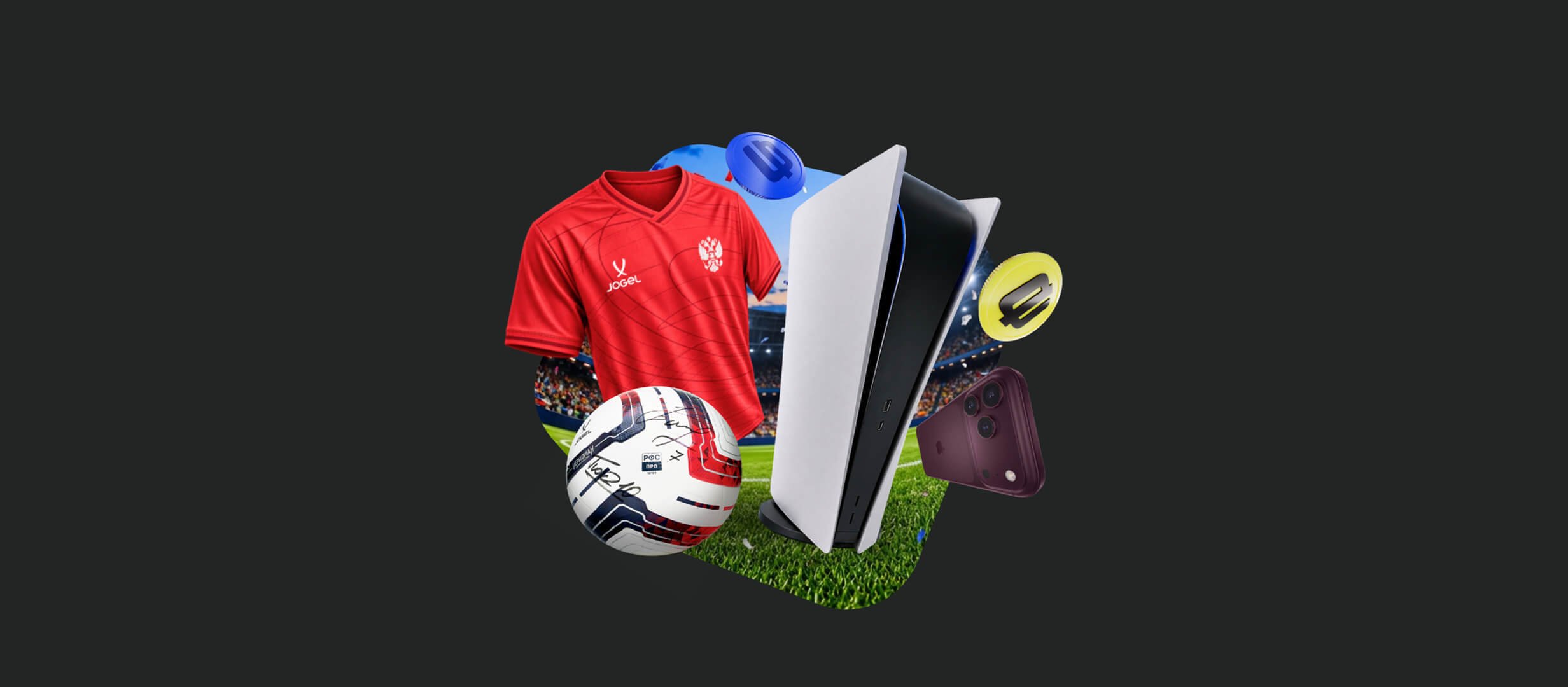 BETBOOM: розыгрыш призов и фрибетов до 100 000 рублей за ставки на футбол BETBOOM: розыгрыш призов и фрибетов до 100 000 рублей за ставки на футбол
