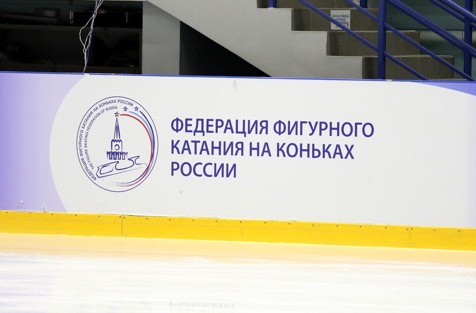 ФФККР скрыла 16 страниц со списками тренеров сборной России