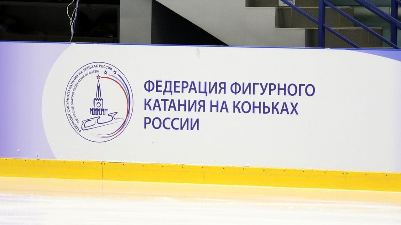 ФФККР проведёт повторные контрольные прокаты для юниорской сборной России ФФККР проведёт повторные контрольные прокаты для юниорской сборной России