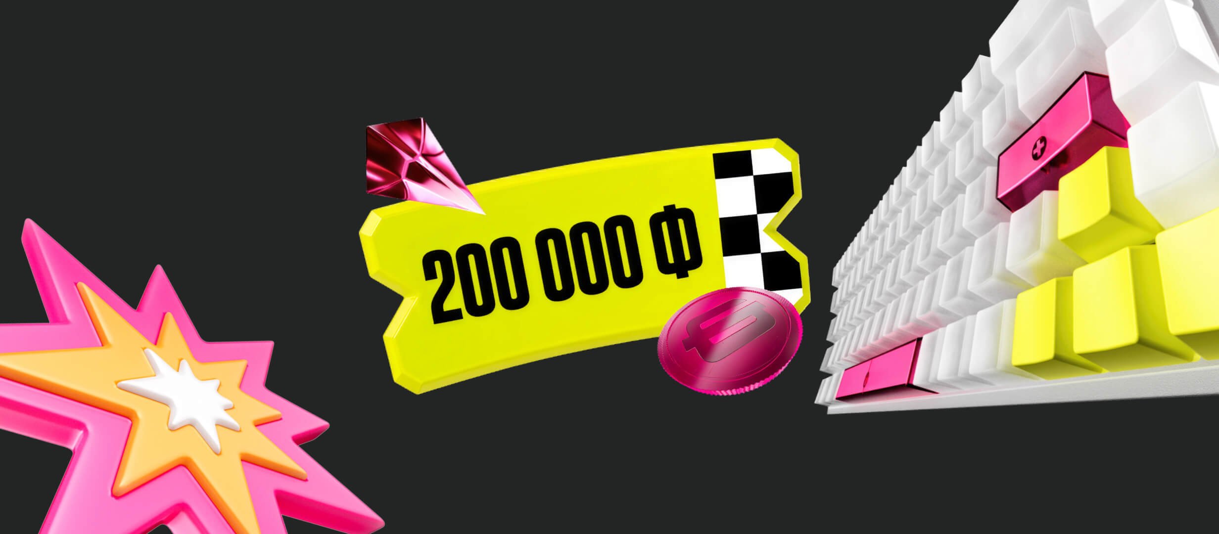 BETBOOM: фрибеты до 200000 рублей за ставки на киберспорт