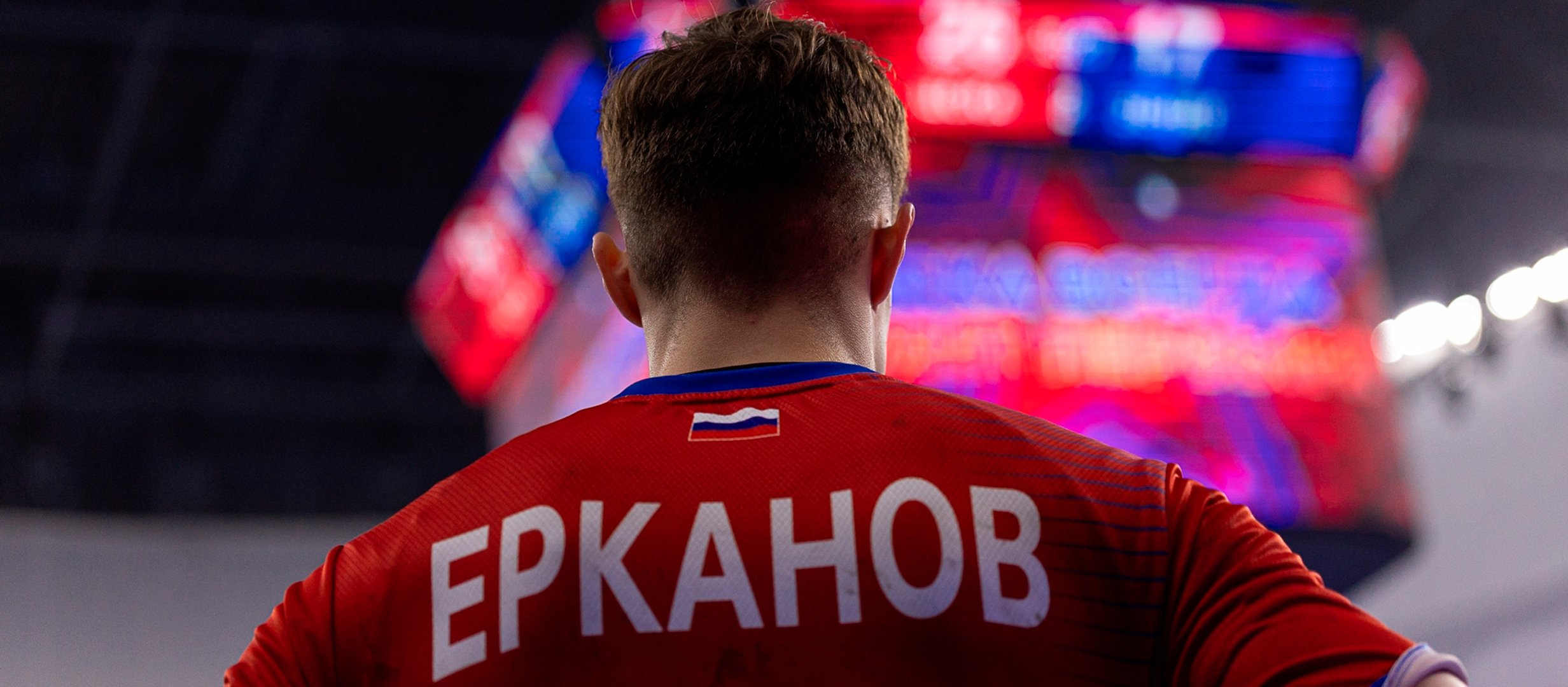 Иван Ерканов: «Шишкарёв постоянно что-то подсказывает на тренировках» Иван Ерканов: «Шишкарёв постоянно что-то подсказывает на тренировках»